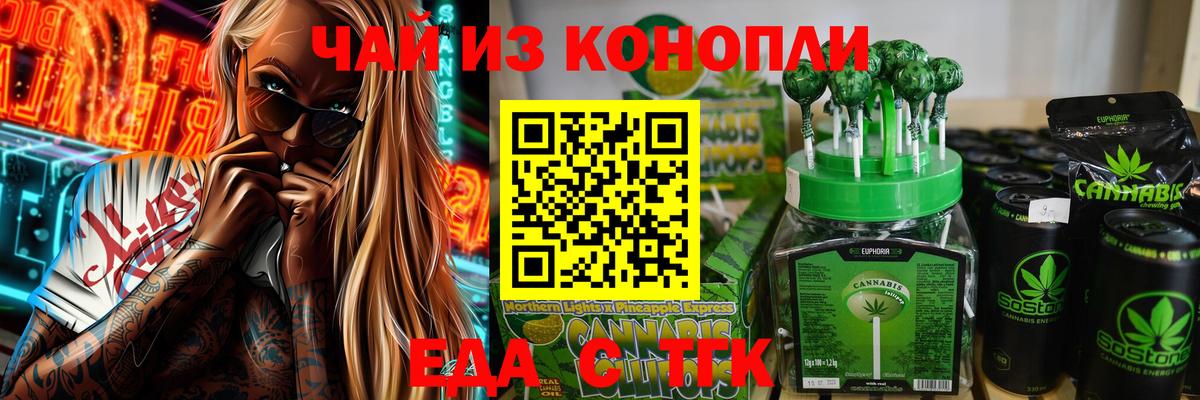 МЕФ кристаллы  Гашиш  COCAIN  Вход с VPN  Джанкой  МАРИХУАНА 