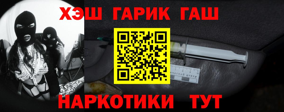 ГАШИШ Cannabis Джанкой