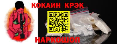 альфа пвп Краснокаменск