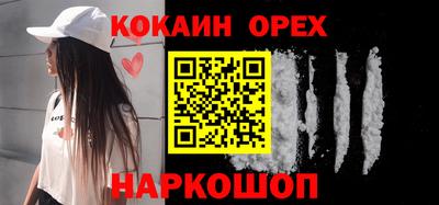 каннабис Краснодар