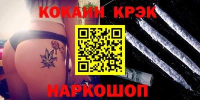 каннабис Краснодар