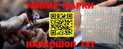 каннабис Краснодар