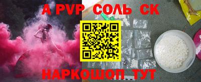 каннабис Краснодар