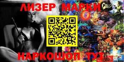 каннабис Краснодар