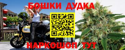 альфа пвп Краснокаменск