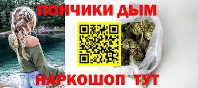 дистиллят марихуана Краснознаменск