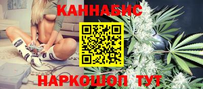 каннабис Краснодар