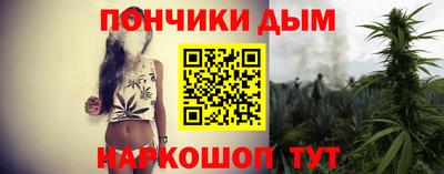 альфа пвп Краснокаменск