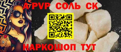 каннабис Краснодар