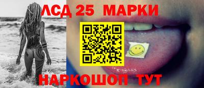 альфа пвп Краснокаменск