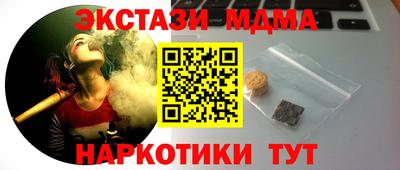 каннабис Краснодар