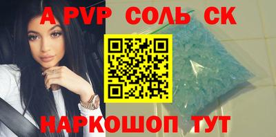 каннабис Краснодар