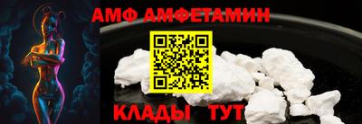 альфа пвп Краснокаменск
