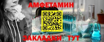 альфа пвп Краснокаменск