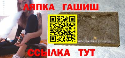альфа пвп Краснокаменск