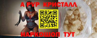 дистиллят марихуана Краснознаменск