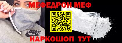 альфа пвп Краснокаменск