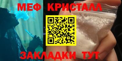 альфа пвп Краснокаменск