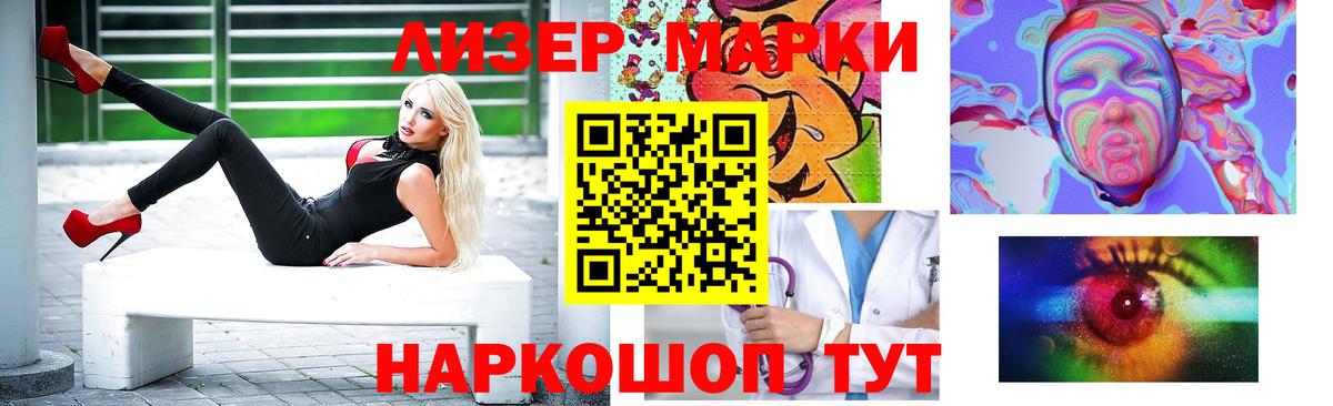 Джанкой  ЛСД экстази кислота  Вход с VPN 