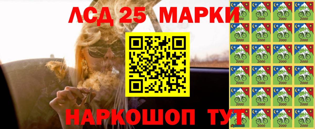 Лсд 25 экстази ecstasy Джанкой