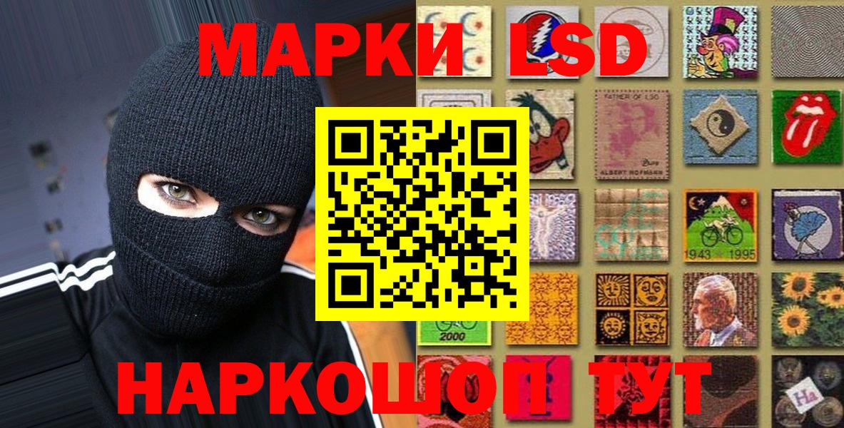 Марки NBOMe 1500мкг Джанкой