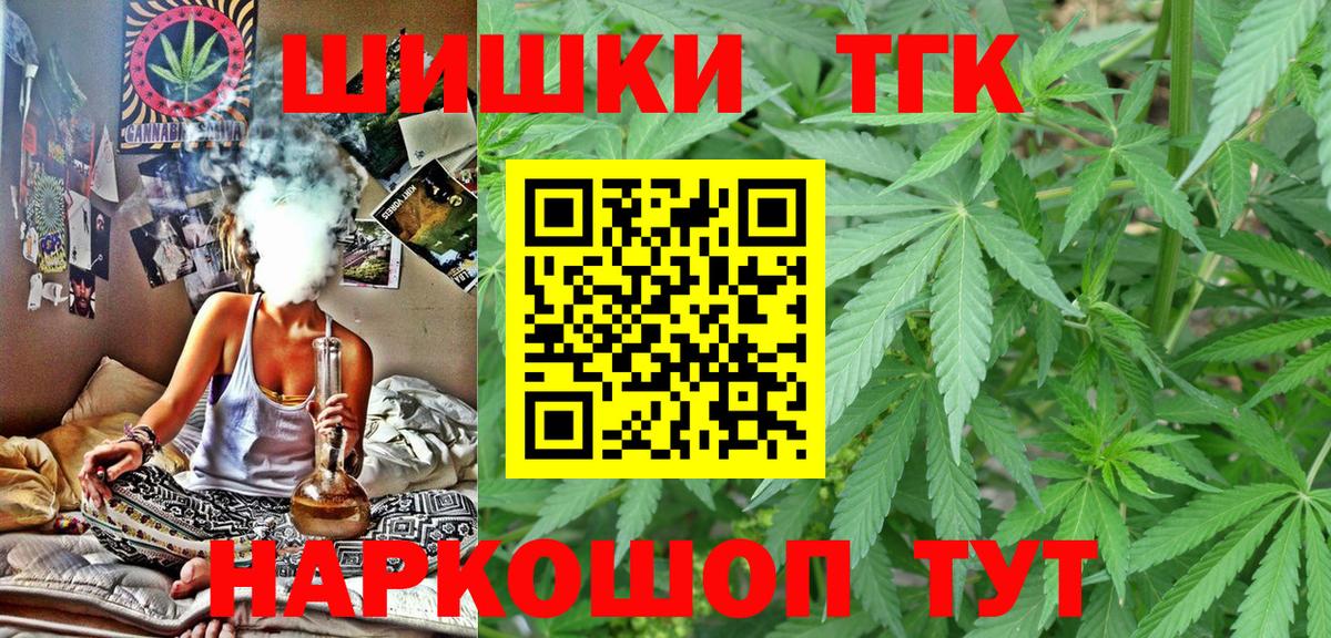 Шишки марихуана Ganja  Вход с VPN  Джанкой  Канабис THC 21%  МАРИХУАНА VHQ  Каннабис конопля 
