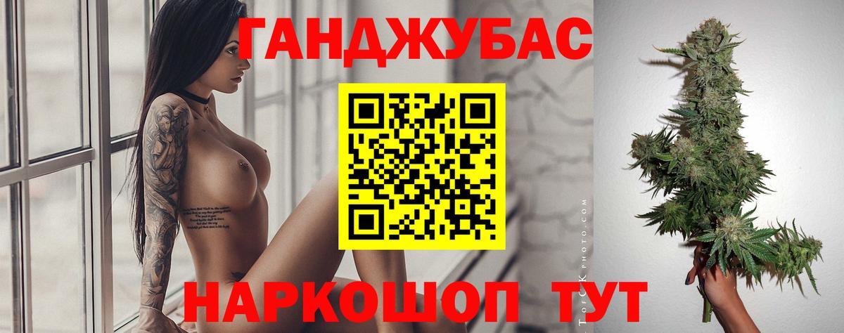 Шишки марихуана Bruce Banner Джанкой
